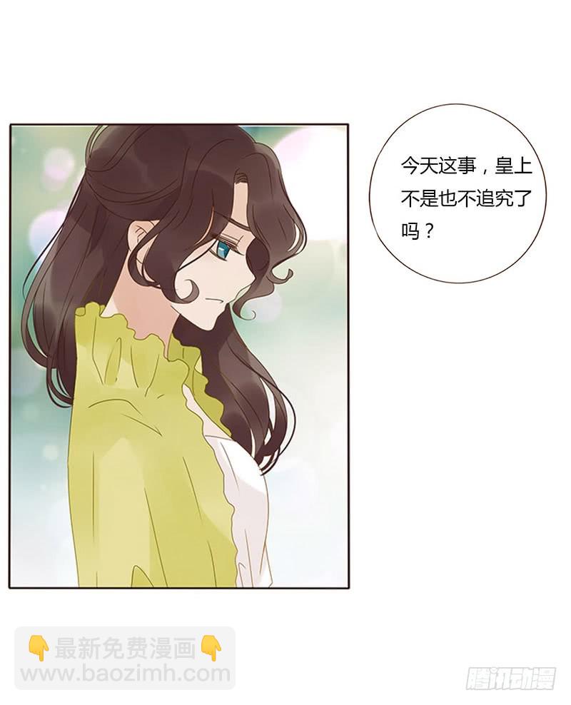 一六八章 化解55