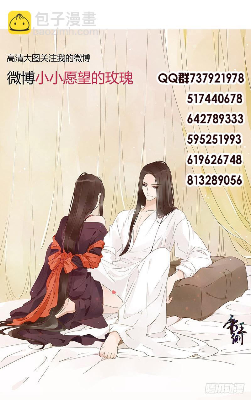 一六八章 化解57