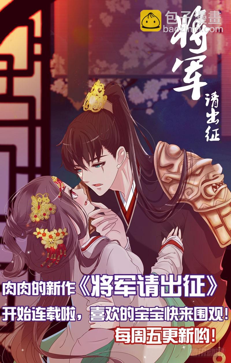 一六八章 化解59
