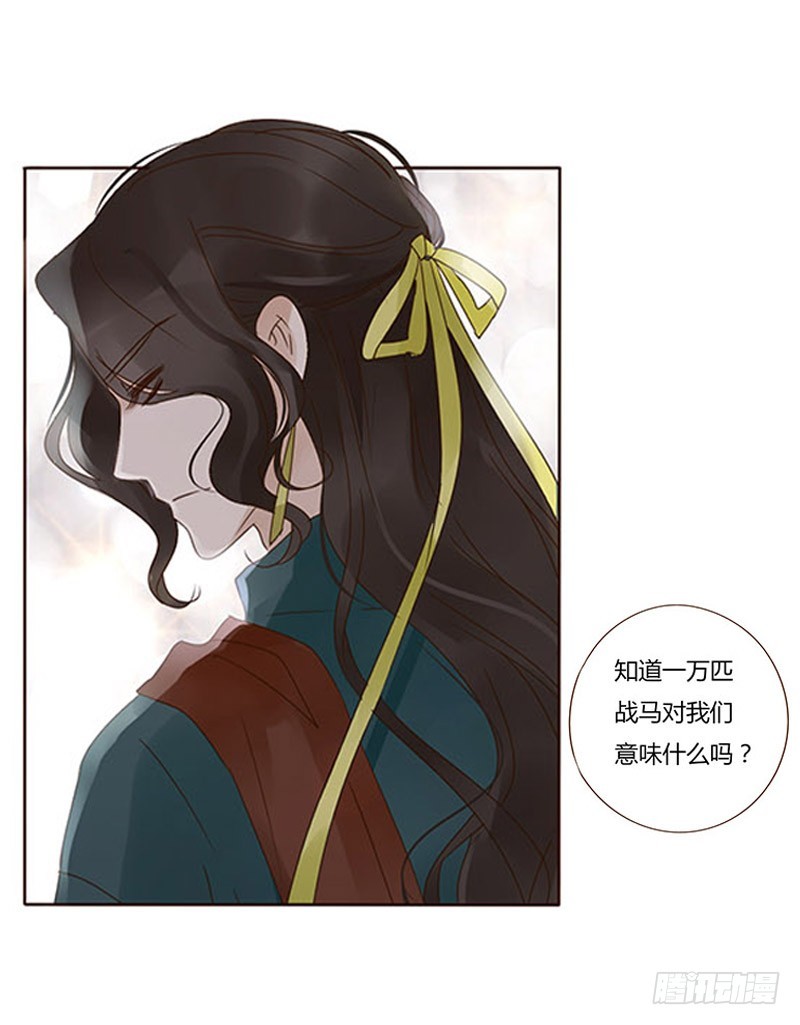 一六九章 素儿不高兴了1