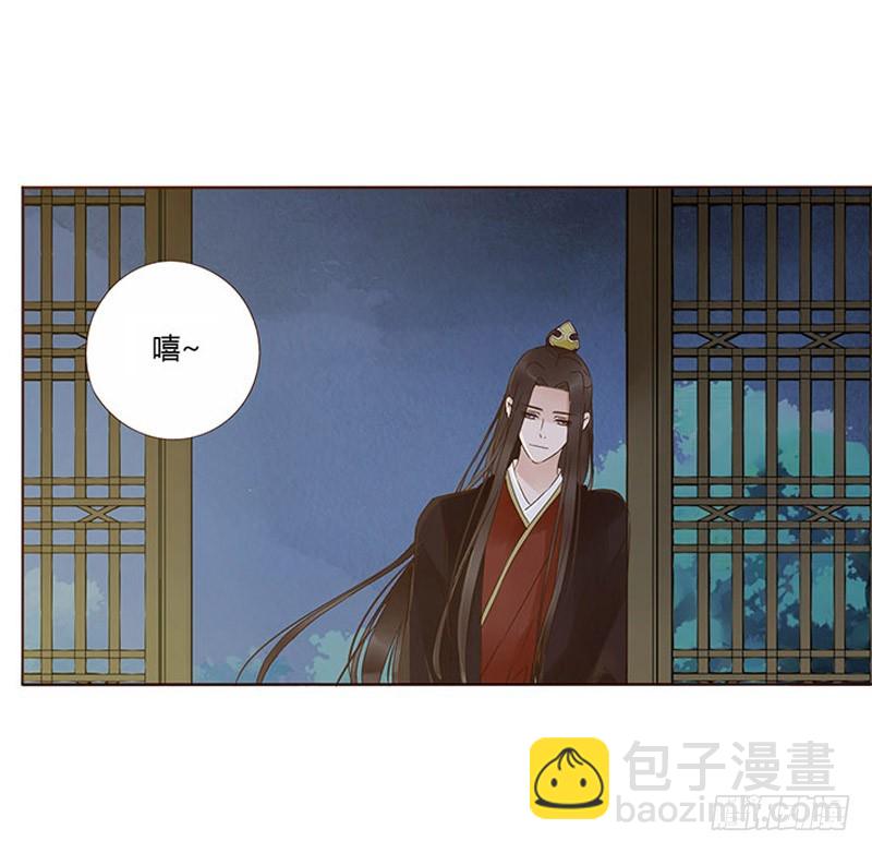 一六九章 素儿不高兴了13