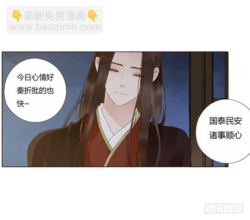 一六九章 素儿不高兴了14