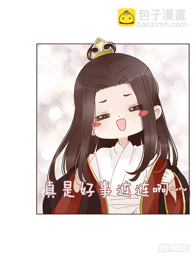 一六九章 素儿不高兴了19