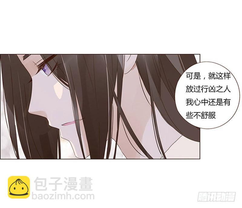 一六九章 素儿不高兴了26