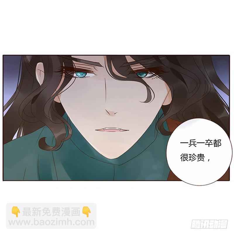 一六九章 素儿不高兴了3