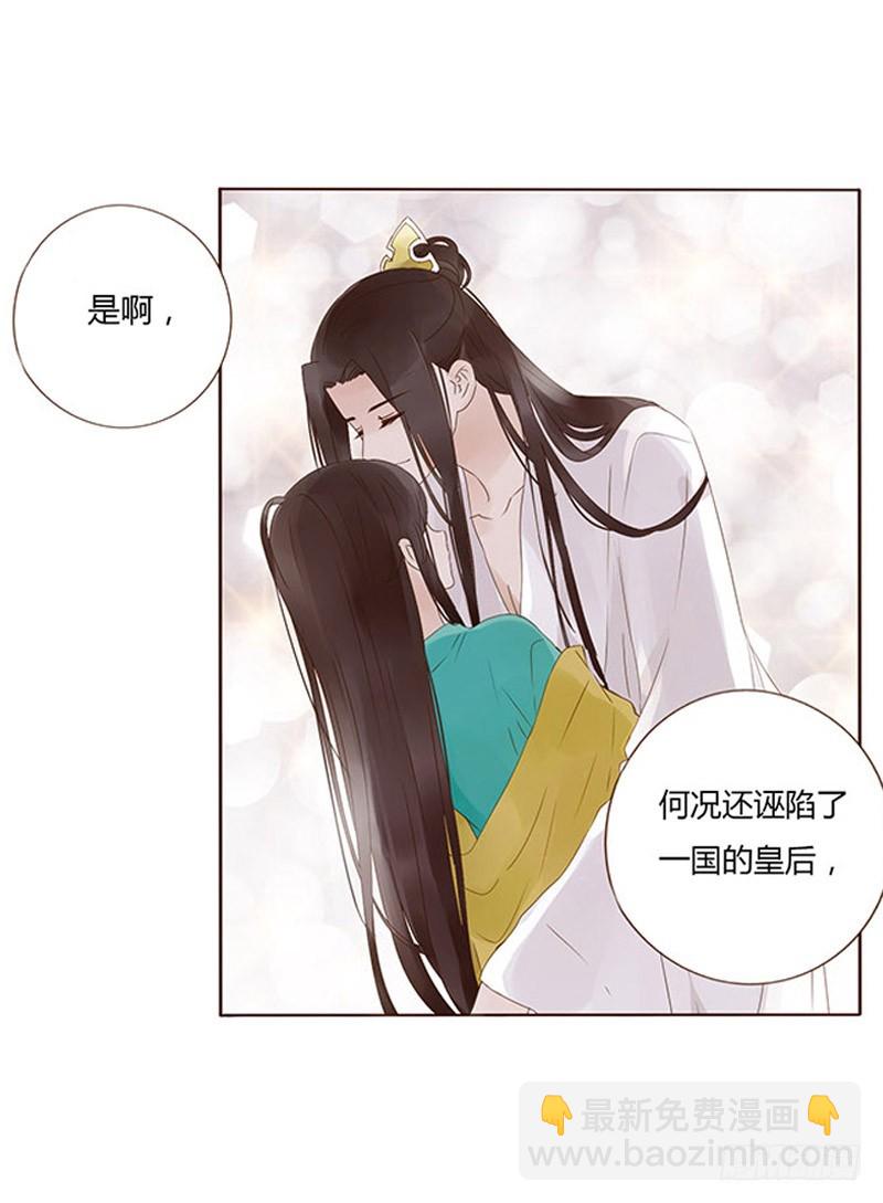 一六九章 素儿不高兴了36