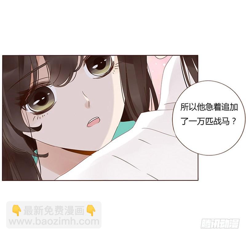 一六九章 素儿不高兴了37