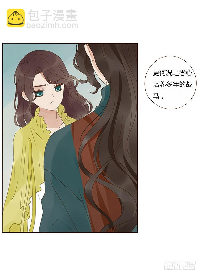 一六九章 素儿不高兴了4