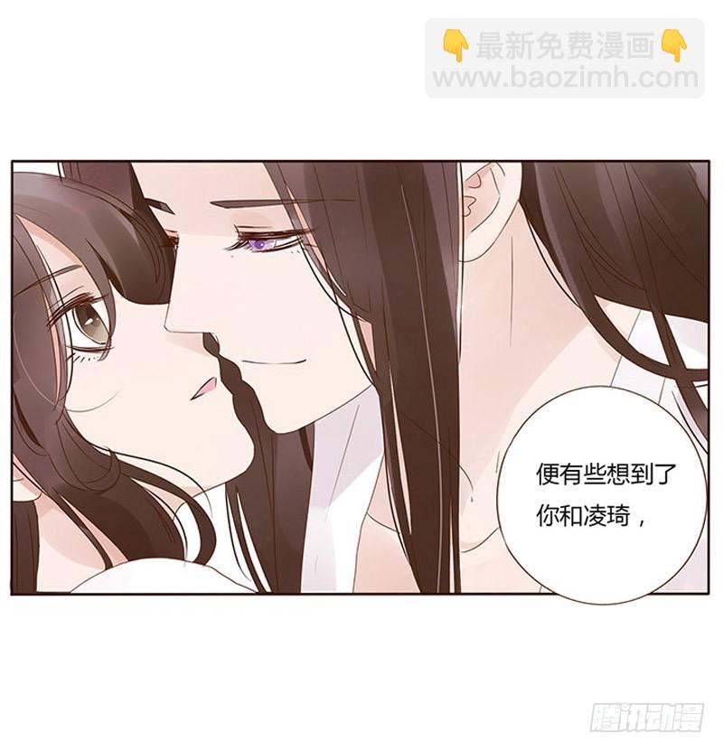 一六九章 素儿不高兴了45