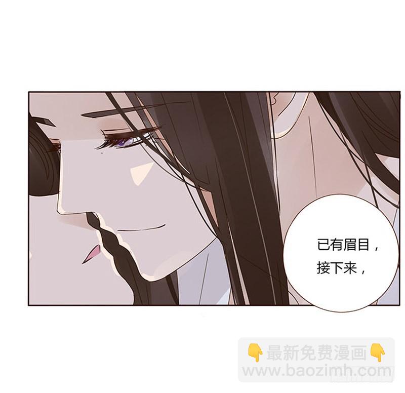 一六九章 素儿不高兴了49