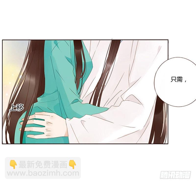 一六九章 素儿不高兴了54