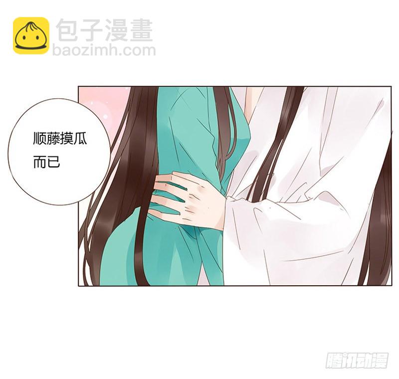 一六九章 素儿不高兴了55