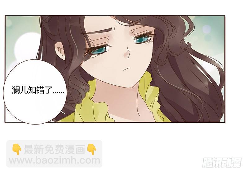 一六九章 素儿不高兴了6