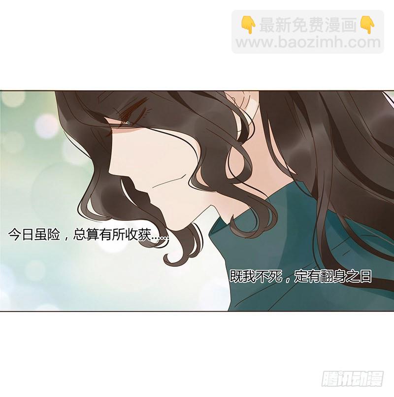 一六九章 素儿不高兴了9
