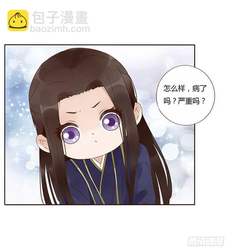一八一章 喜当爹13