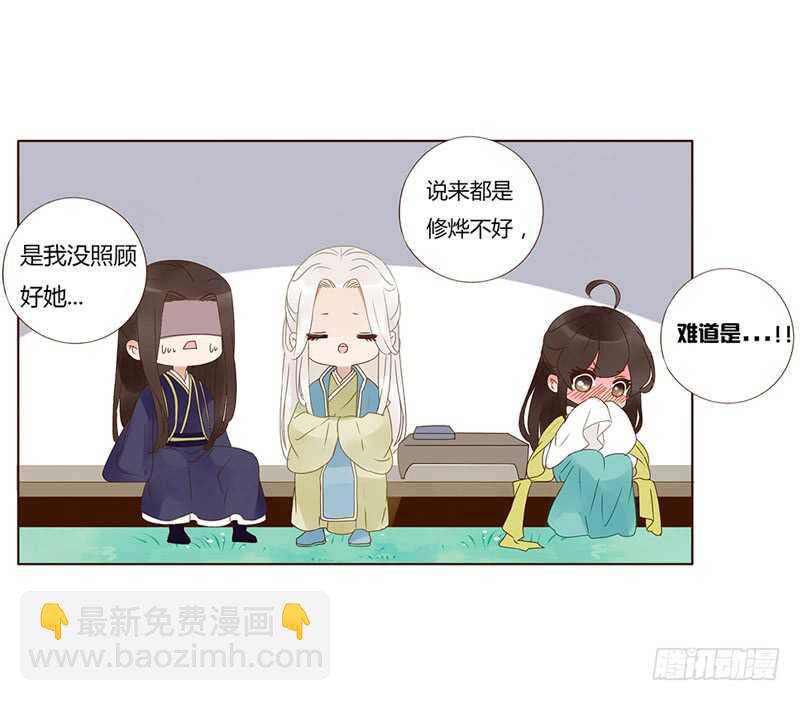 一八一章 喜当爹19