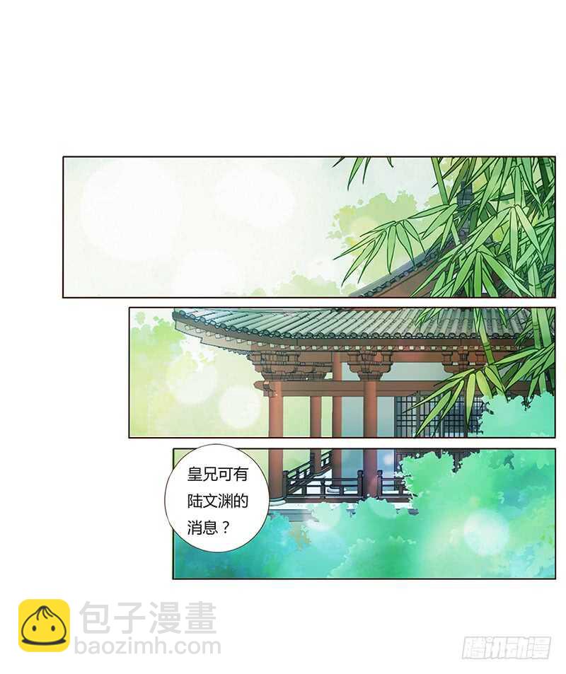 一八一章 喜当爹2