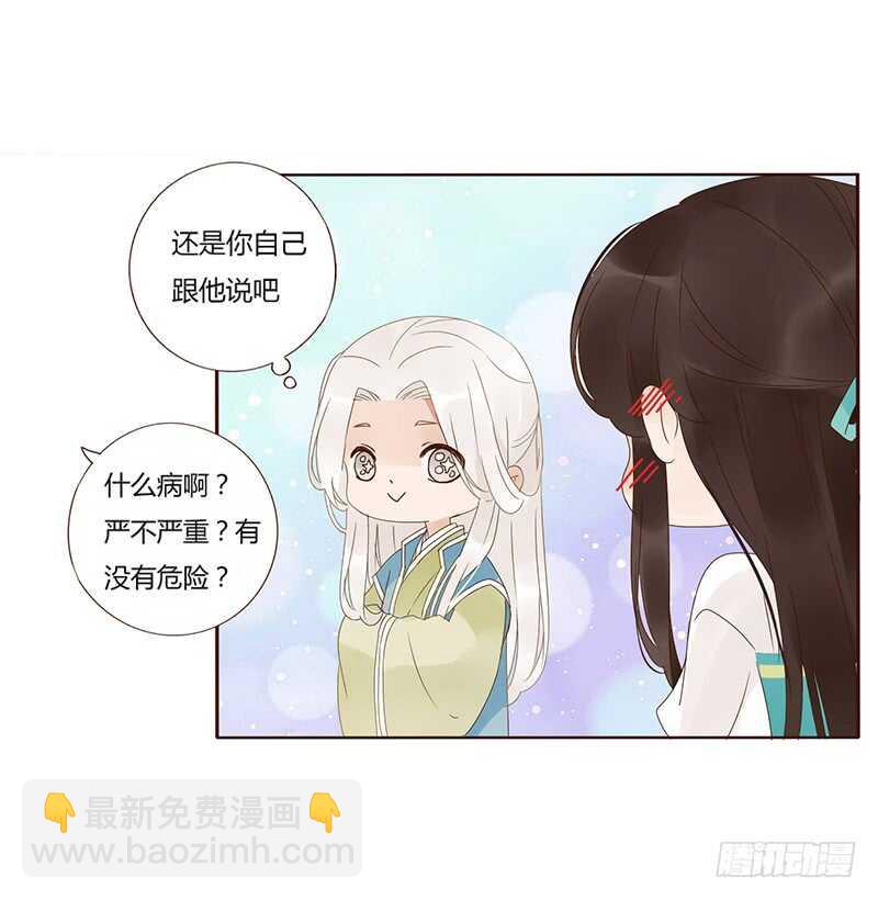 一八一章 喜当爹20
