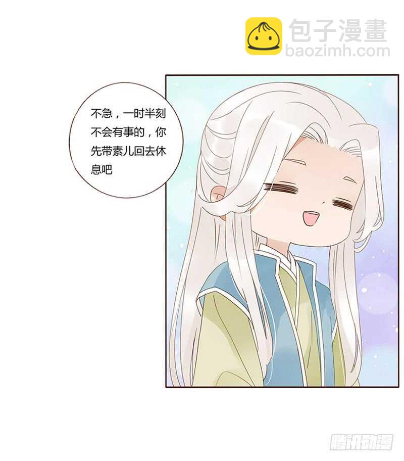 一八一章 喜当爹22