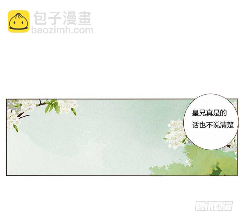 一八一章 喜当爹24