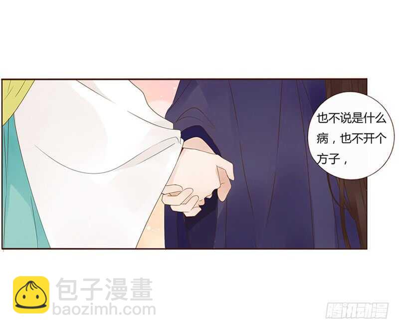 一八一章 喜当爹25