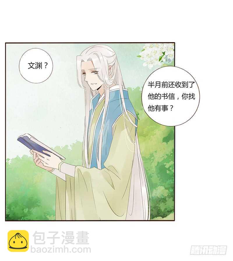 一八一章 喜当爹3
