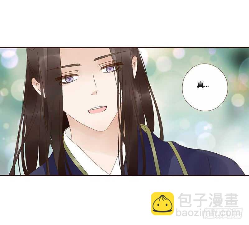 一八一章 喜当爹32