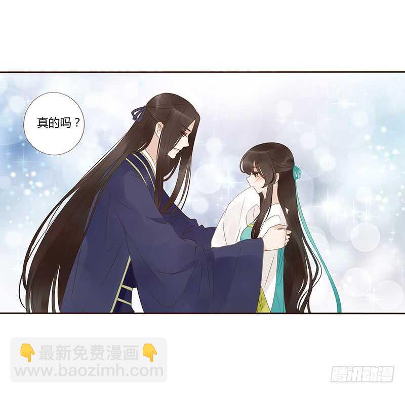 一八一章 喜当爹33