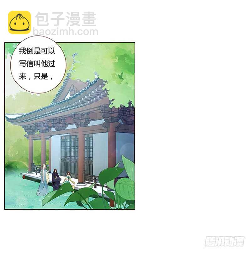 一八一章 喜当爹5