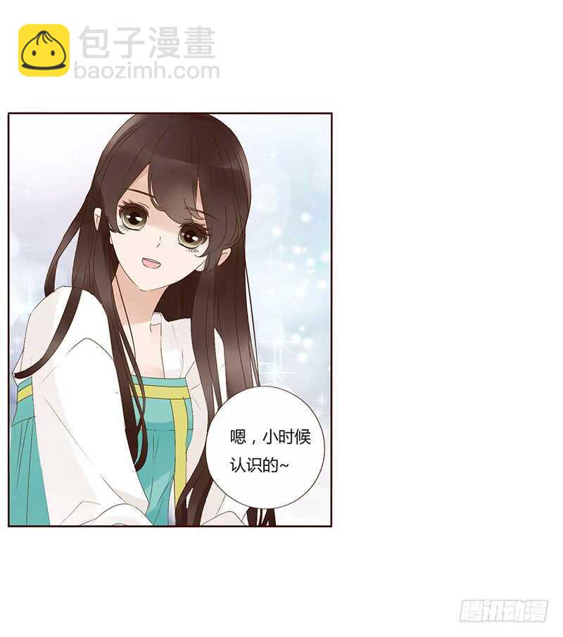 一八一章 喜当爹9