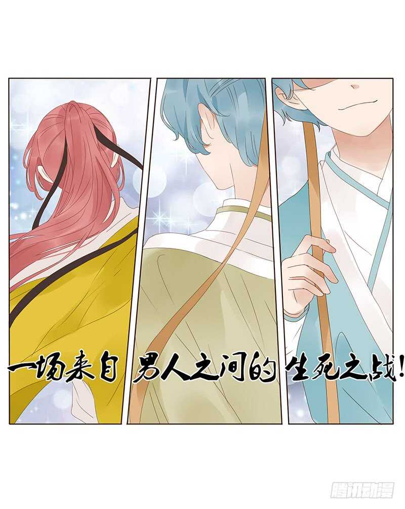 一八二章 小孩子真可爱~0
