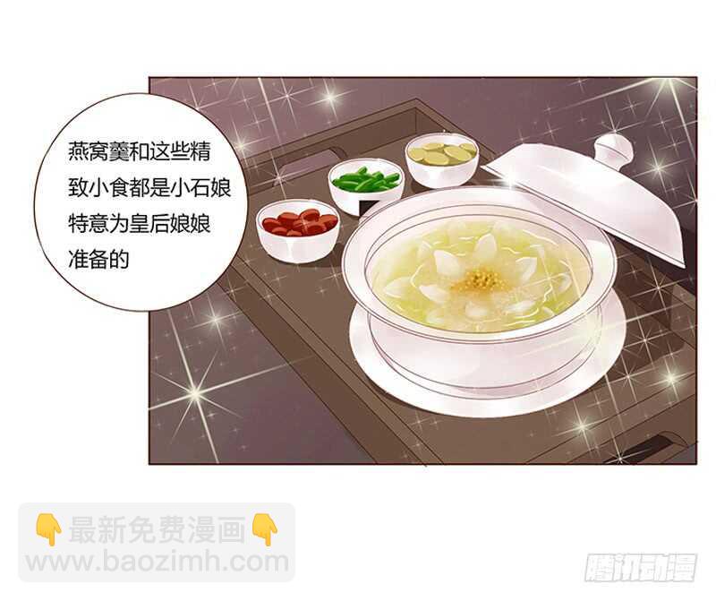 一八二章 小孩子真可爱~10