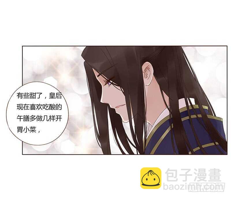 一八二章 小孩子真可爱~12
