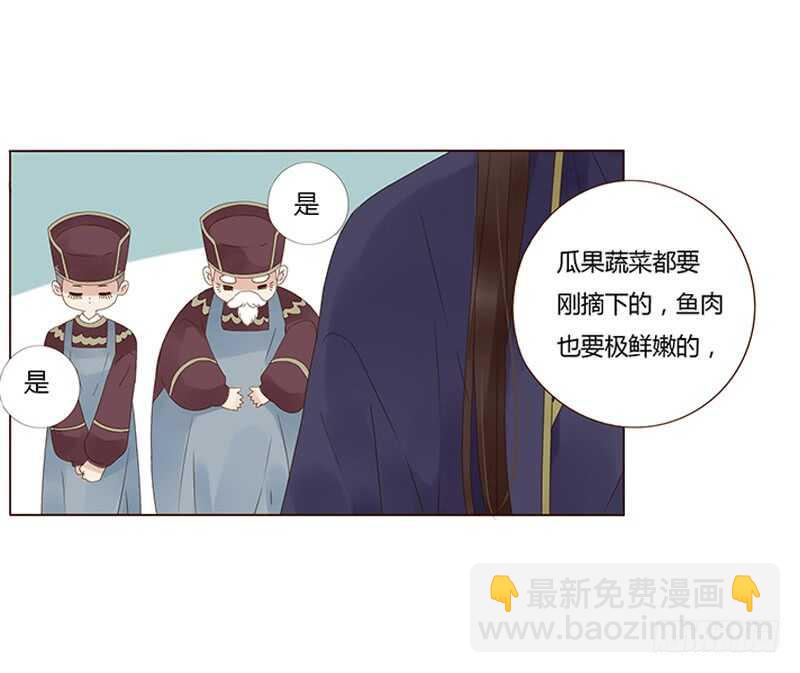 一八二章 小孩子真可爱~13