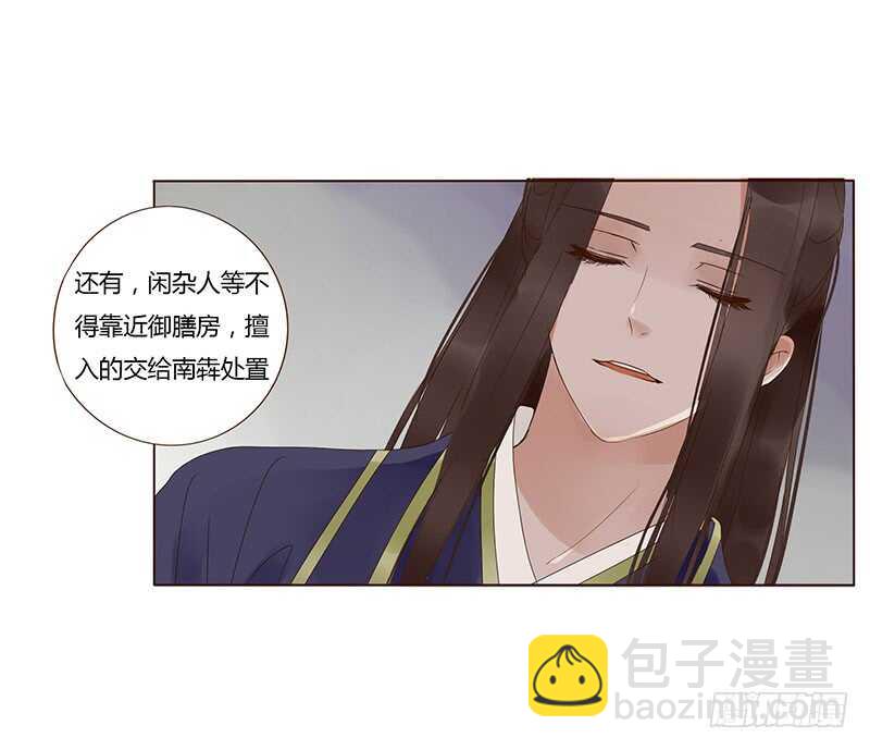 一八二章 小孩子真可爱~14