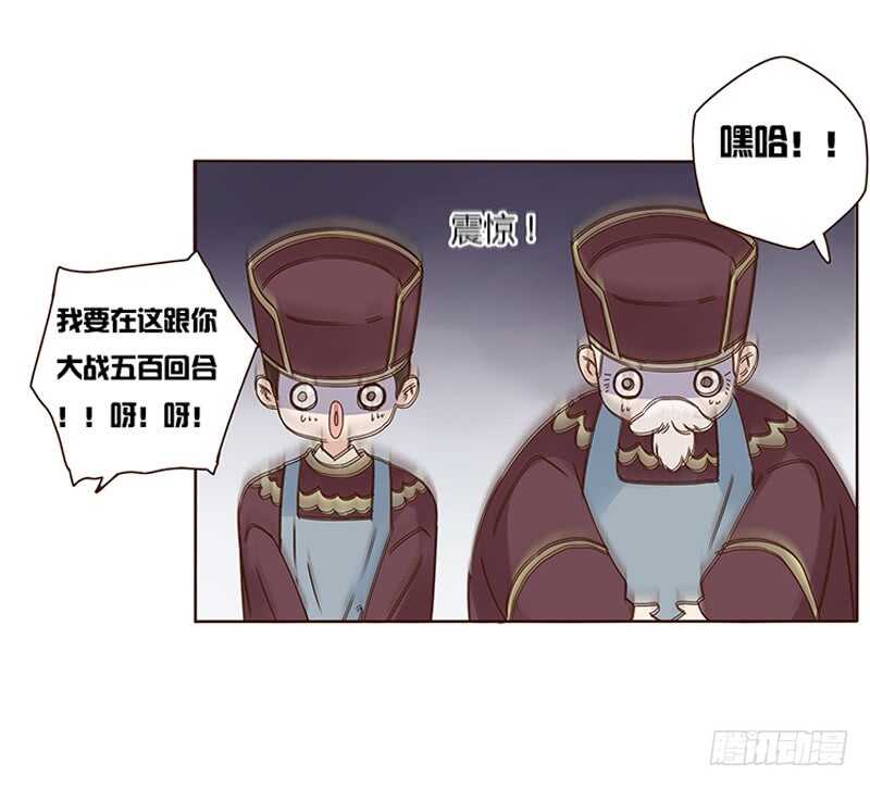 一八二章 小孩子真可爱~17