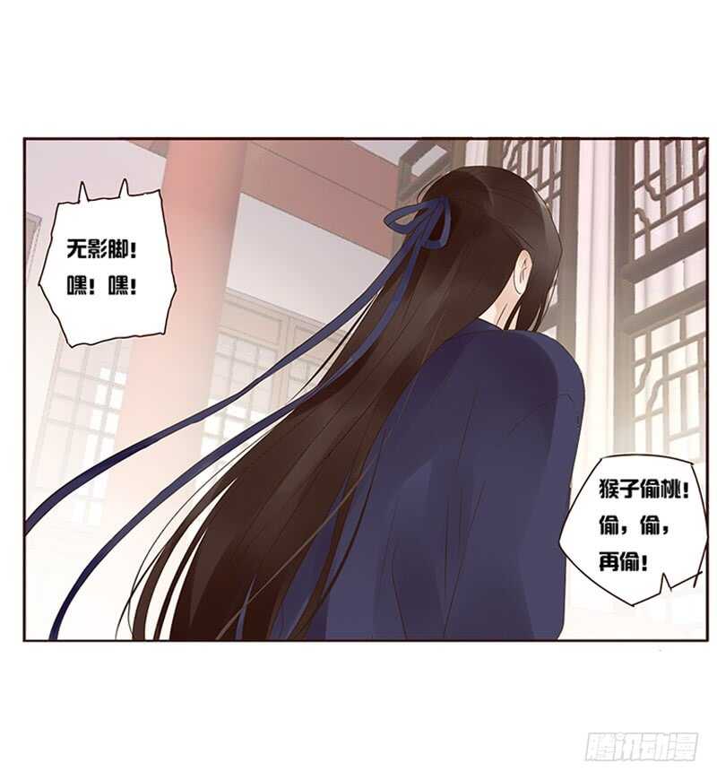 一八二章 小孩子真可爱~19