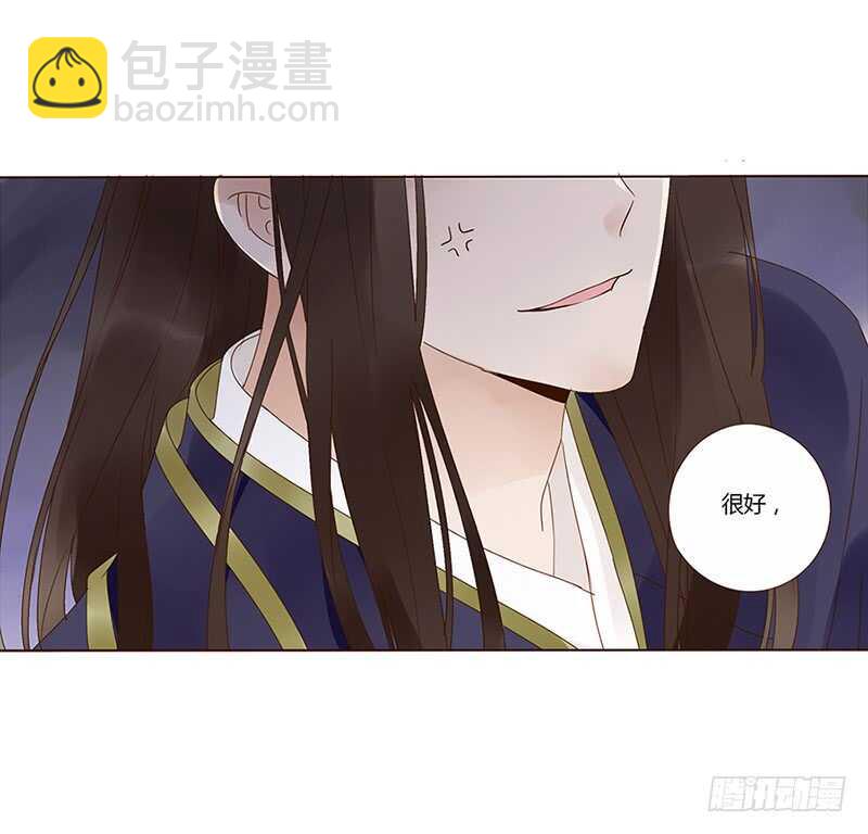 一八二章 小孩子真可爱~20