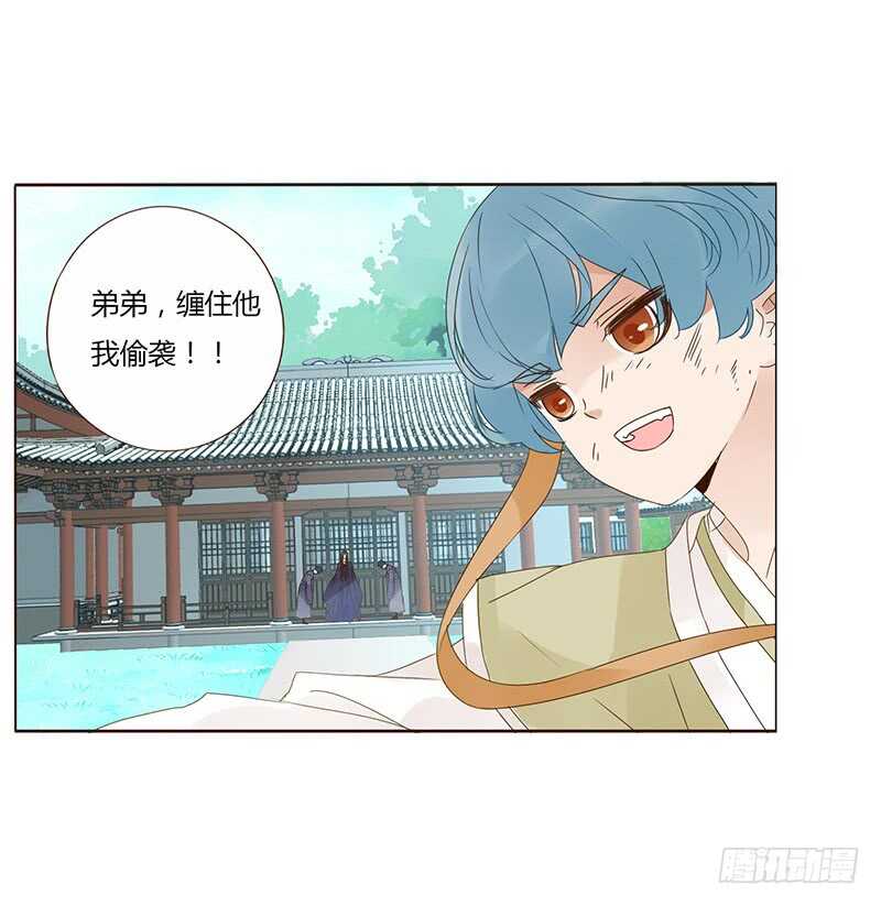 一八二章 小孩子真可爱~23