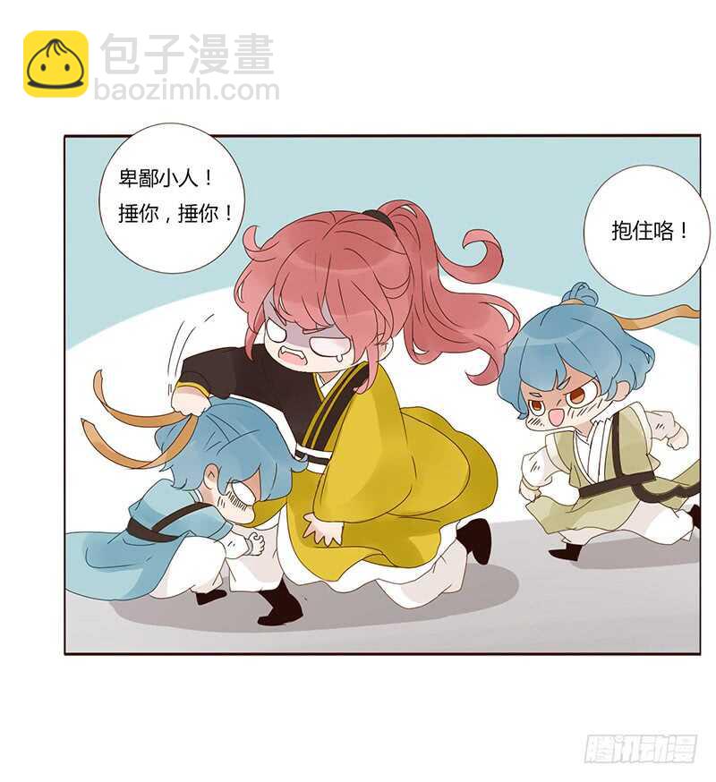 一八二章 小孩子真可爱~24