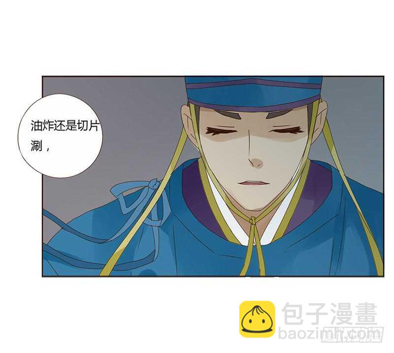 一八二章 小孩子真可爱~26