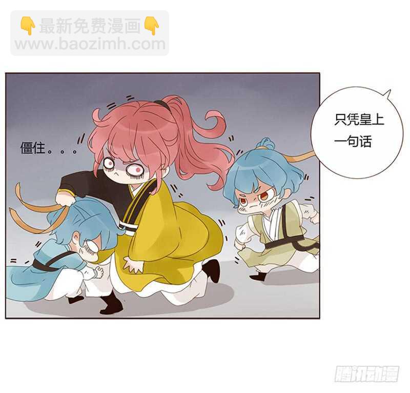 一八二章 小孩子真可爱~27