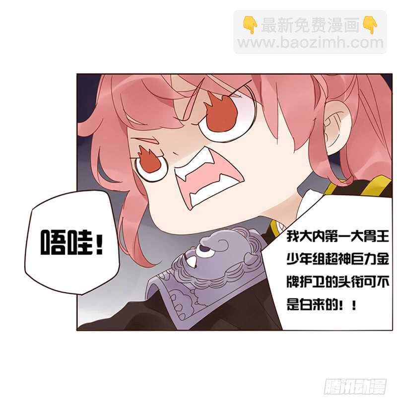 一八二章 小孩子真可爱~3