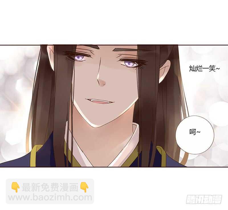 一八二章 小孩子真可爱~31