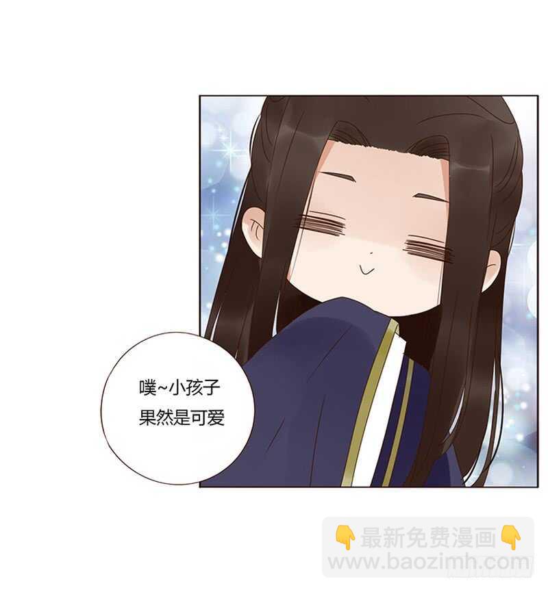 一八二章 小孩子真可爱~35
