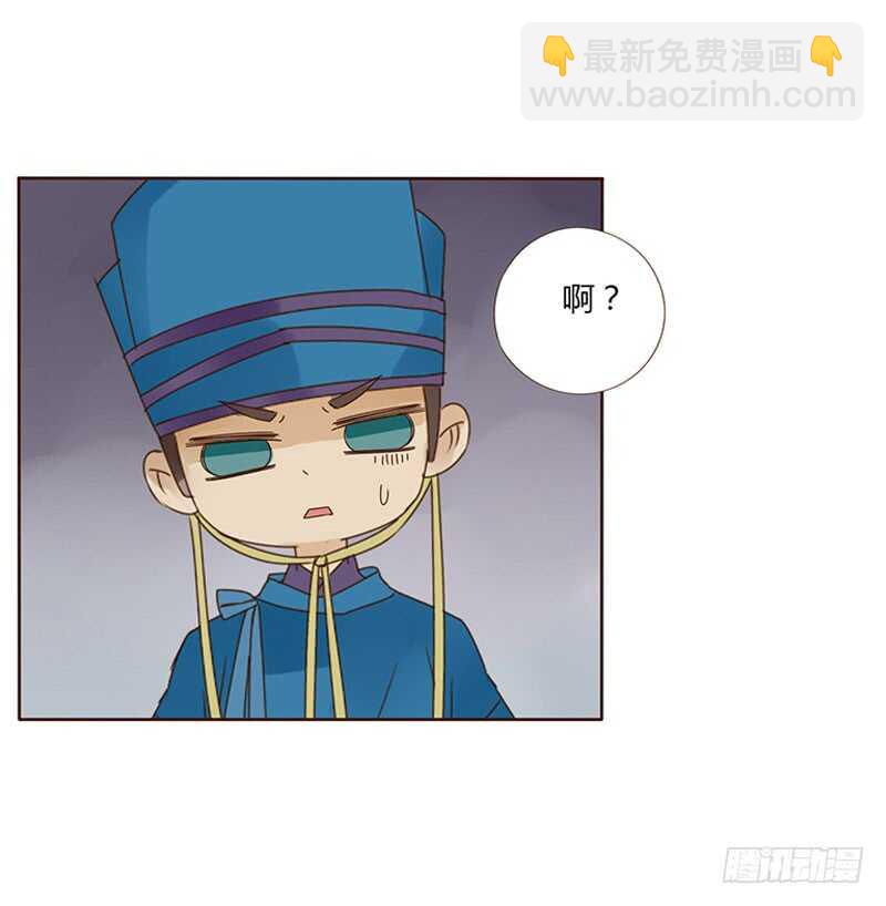 一八二章 小孩子真可爱~36