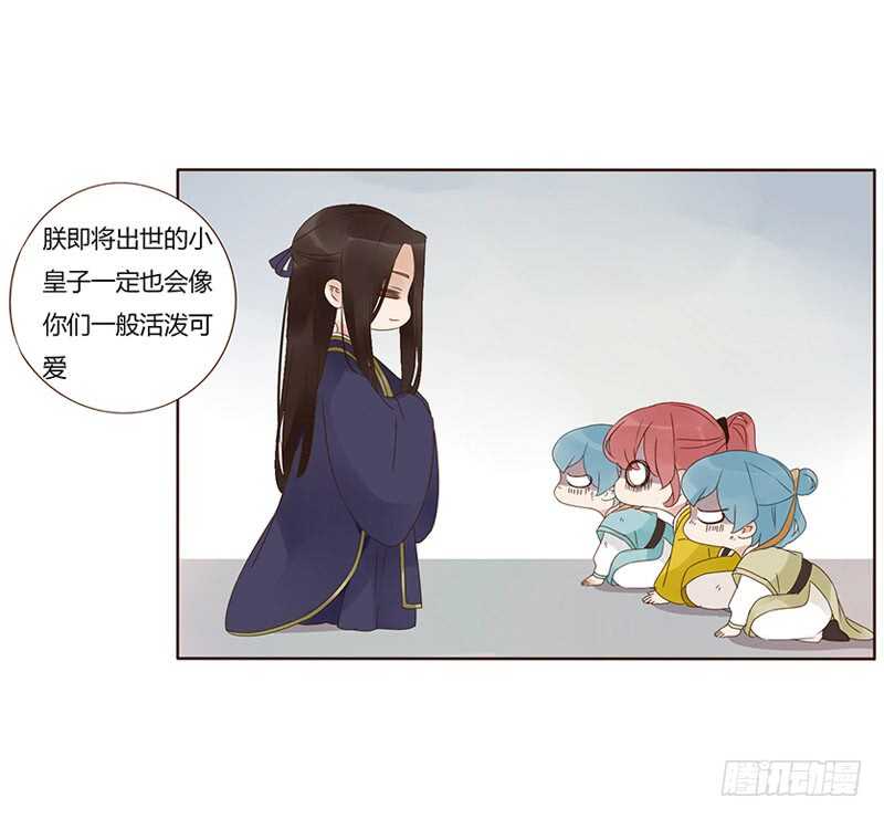 一八二章 小孩子真可爱~37