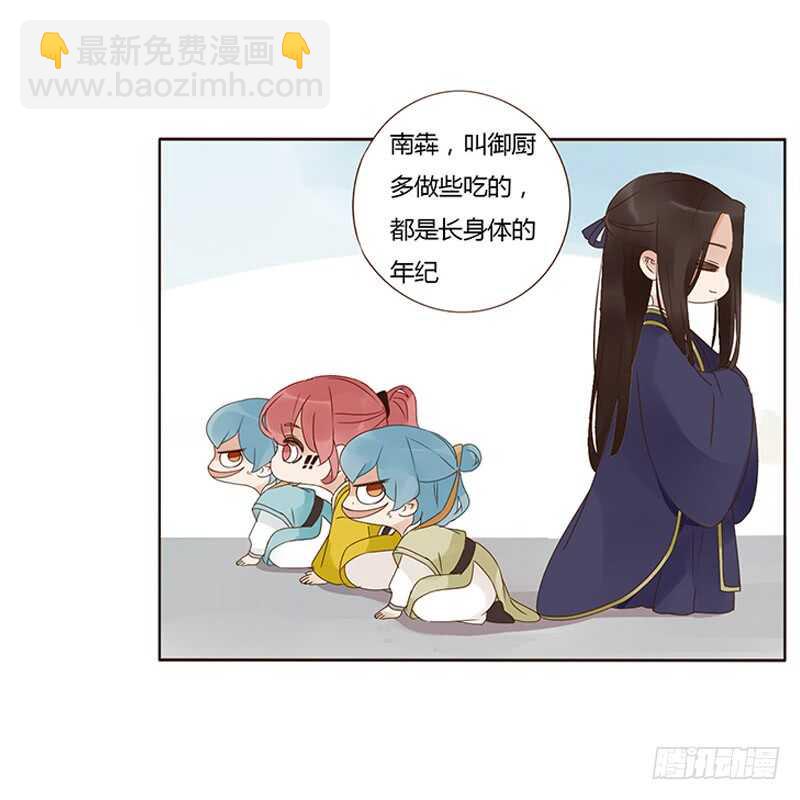 一八二章 小孩子真可爱~39