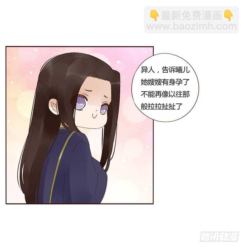 一八二章 小孩子真可爱~40