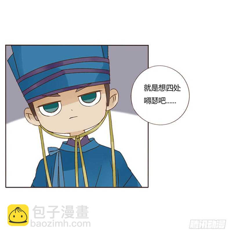 一八二章 小孩子真可爱~42